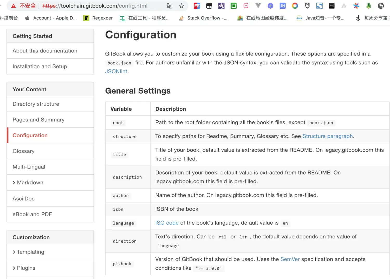 gitbook-experience-cli-book-config.png