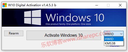 W10 Digital Activation
